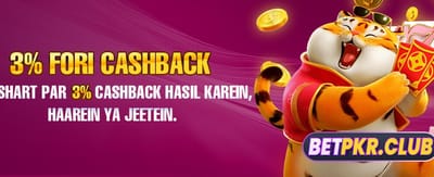 لکی 35 گیم ابھی ڈاؤن لوڈ کریں