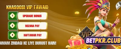 روزانہ لاٹری اور شاندار انعامات
